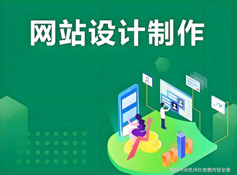 数字化解决方案
