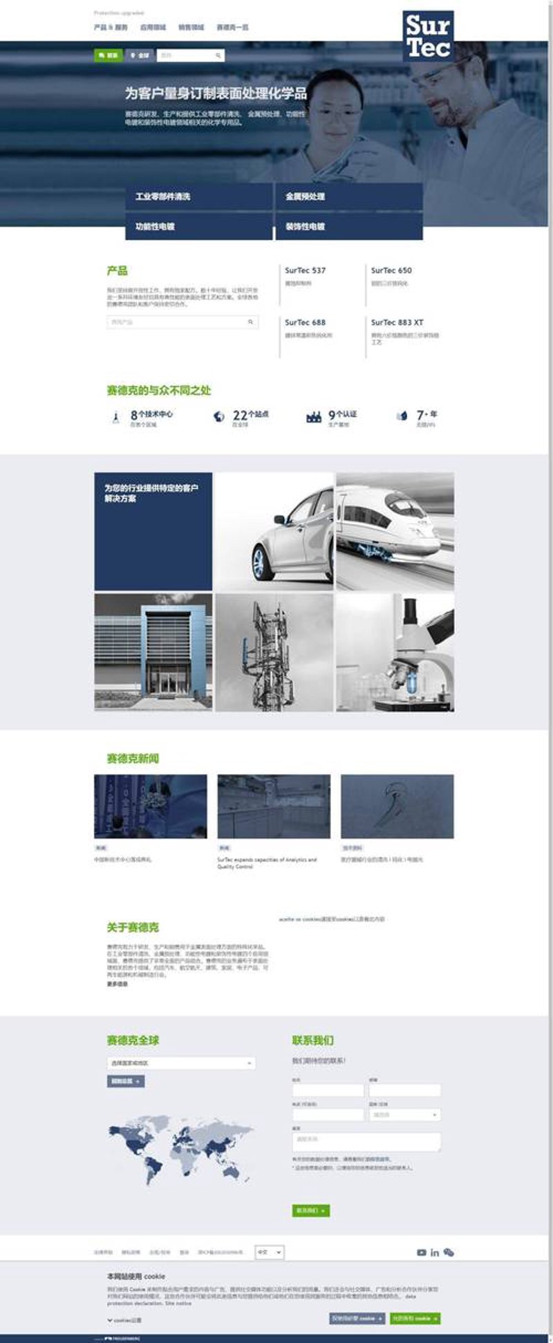 企业网站定制:构筑数字化时代的门面