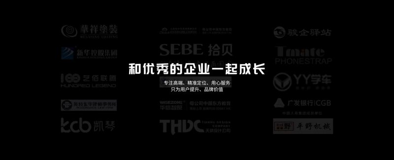 杭州网站建设：助力企业搭上数字化快车