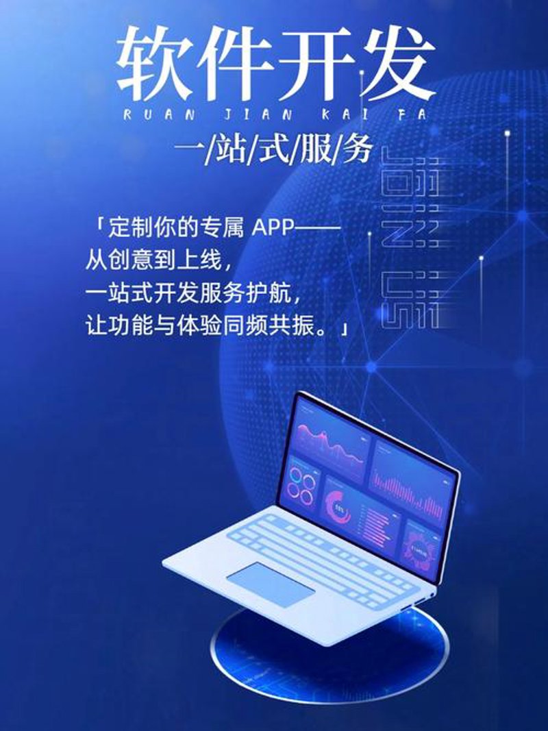 企业网站定制：打造品牌独有脸庞