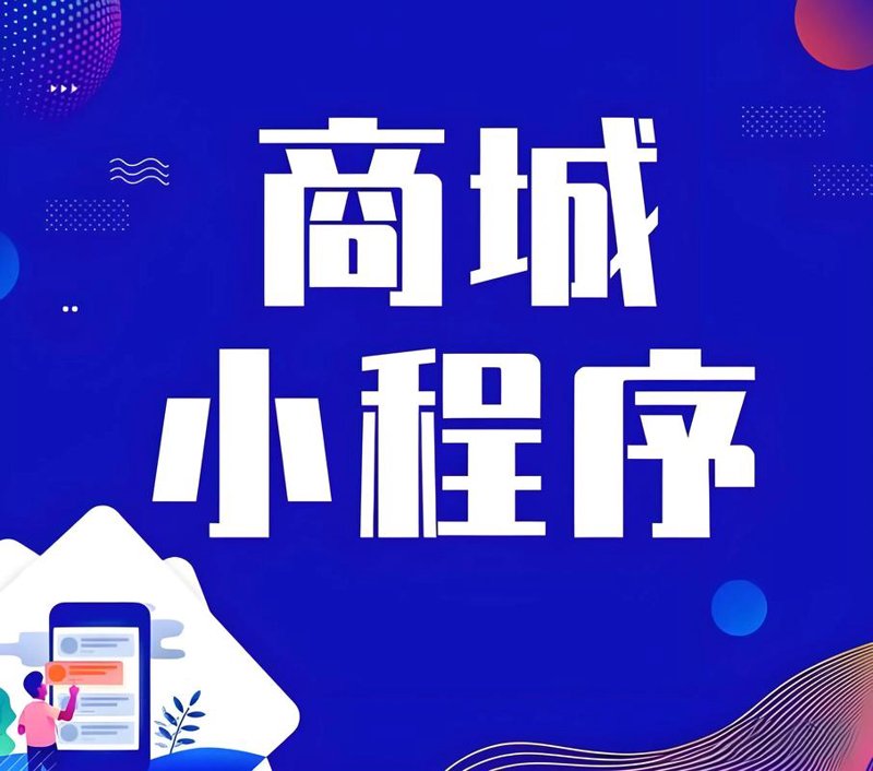 APP开发:移动时代的创意经济引擎